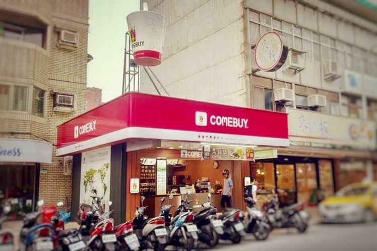 COMEBUY台北復錦店🥤飲料店徵長期早晚班兼職(有駕照尤佳)