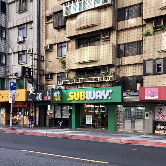（無經驗可）速食店 Subway北醫店徵長期早晚班工讀生