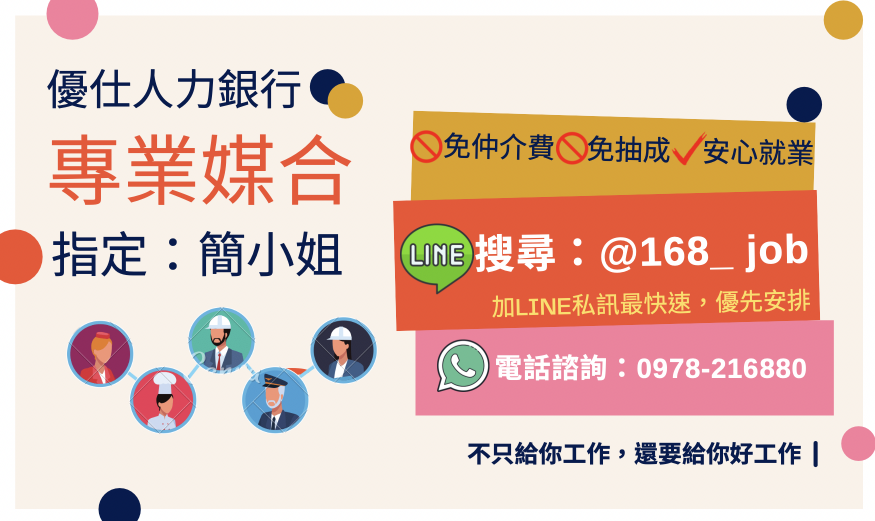 🌈ᴺᴱᵂ電商包裹分貨🛍️週休/排休【高時薪$410💥月賺8萬】無經驗🉑️等當兵🉑️✅免經驗✅超高錄取