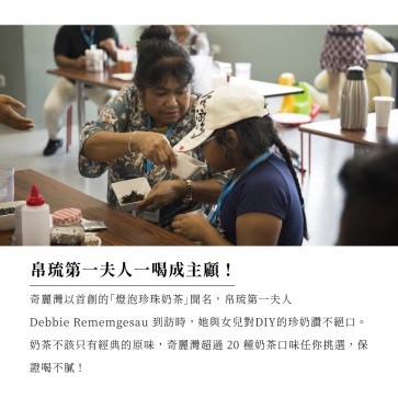 珍珠奶茶供應商 電商營運專員（另有績效獎金）