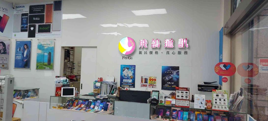 網路平台美編人員