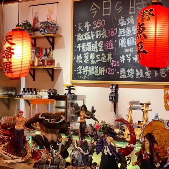 誠徵  外場人員- 廚房助手 日本料理