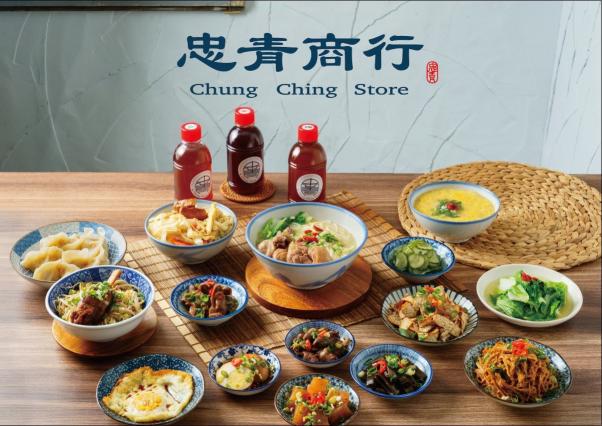 忠青商行內場兼職人員