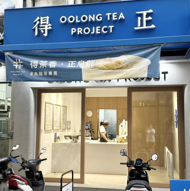 早班、晚班 工讀人員