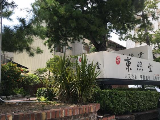 徵長期早班吧台收銀人員