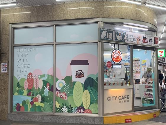 7-11連勝門市 早、晚、大夜班