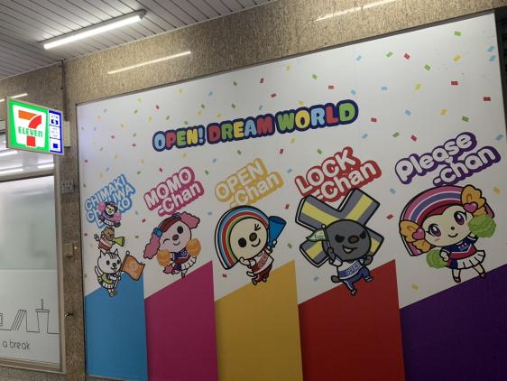 7-11連勝門市 早、晚、大夜班