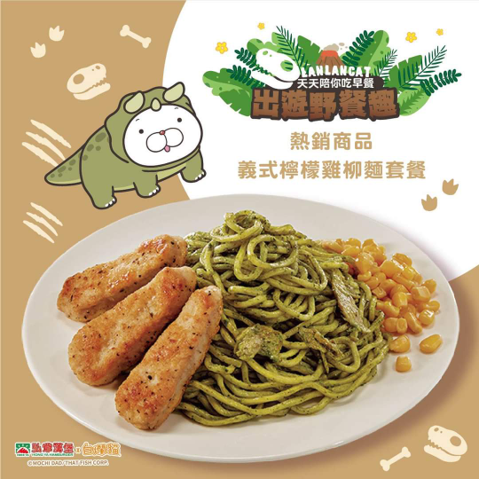 假日兼職人員，用空檔時間為自己加薪吧❤️