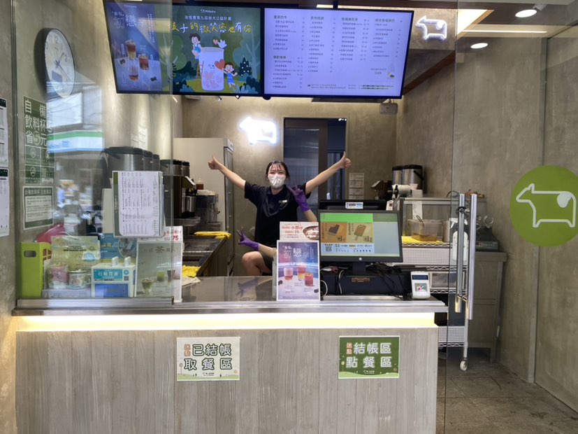 迷客夏 西門町店 晚班計時人員 晚班工讀 彈性排班 無經驗可