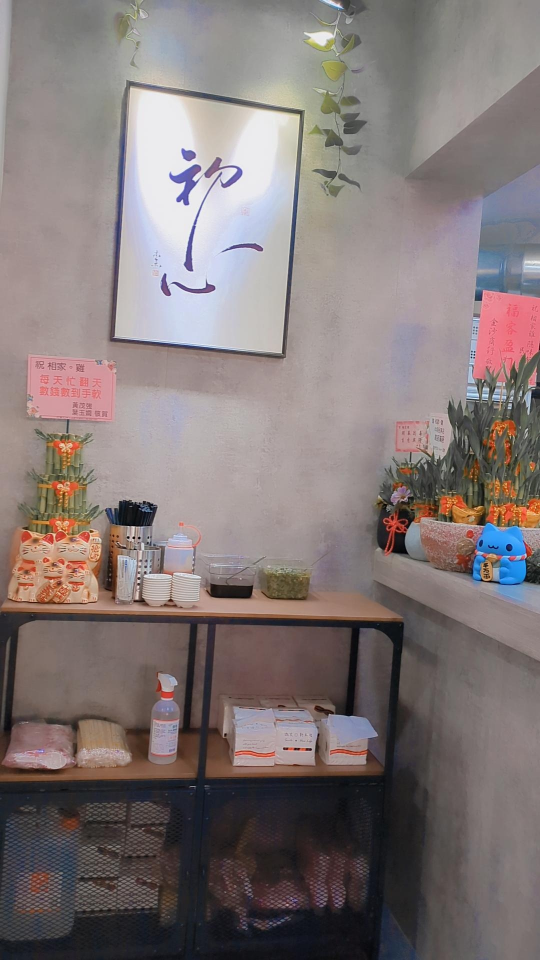 便當店早晚內外場PT