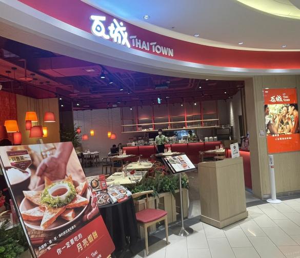 瓦城內湖店誠徵外場服務人員
