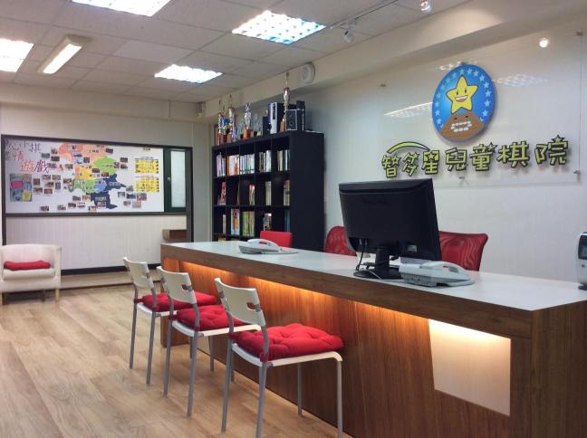 圍棋助教工讀生 / 初段以上棋力(大安區)