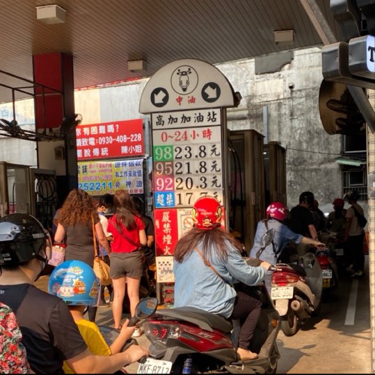 誠徵晚班工讀生