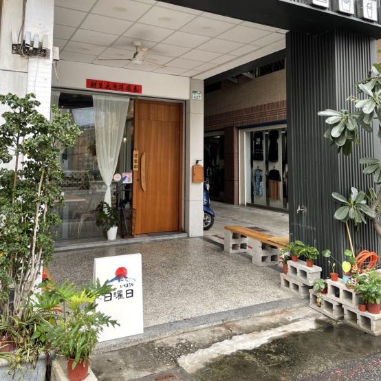 外場工讀生