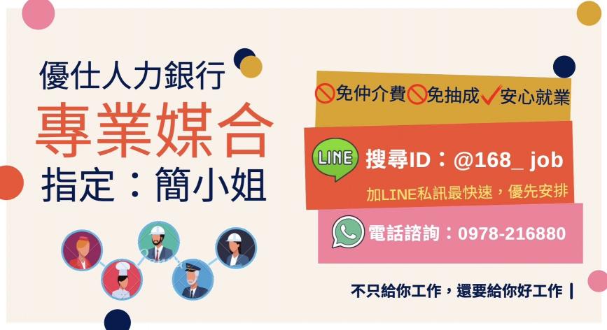 🌈ᴺᴱᵂ電商包裹分貨🛍️週休/排休👨‍🎓學生可【高時薪$310💥獎金2000💥月賺8萬】無經驗🉑️等當兵🉑️✅免經驗✅超高錄取