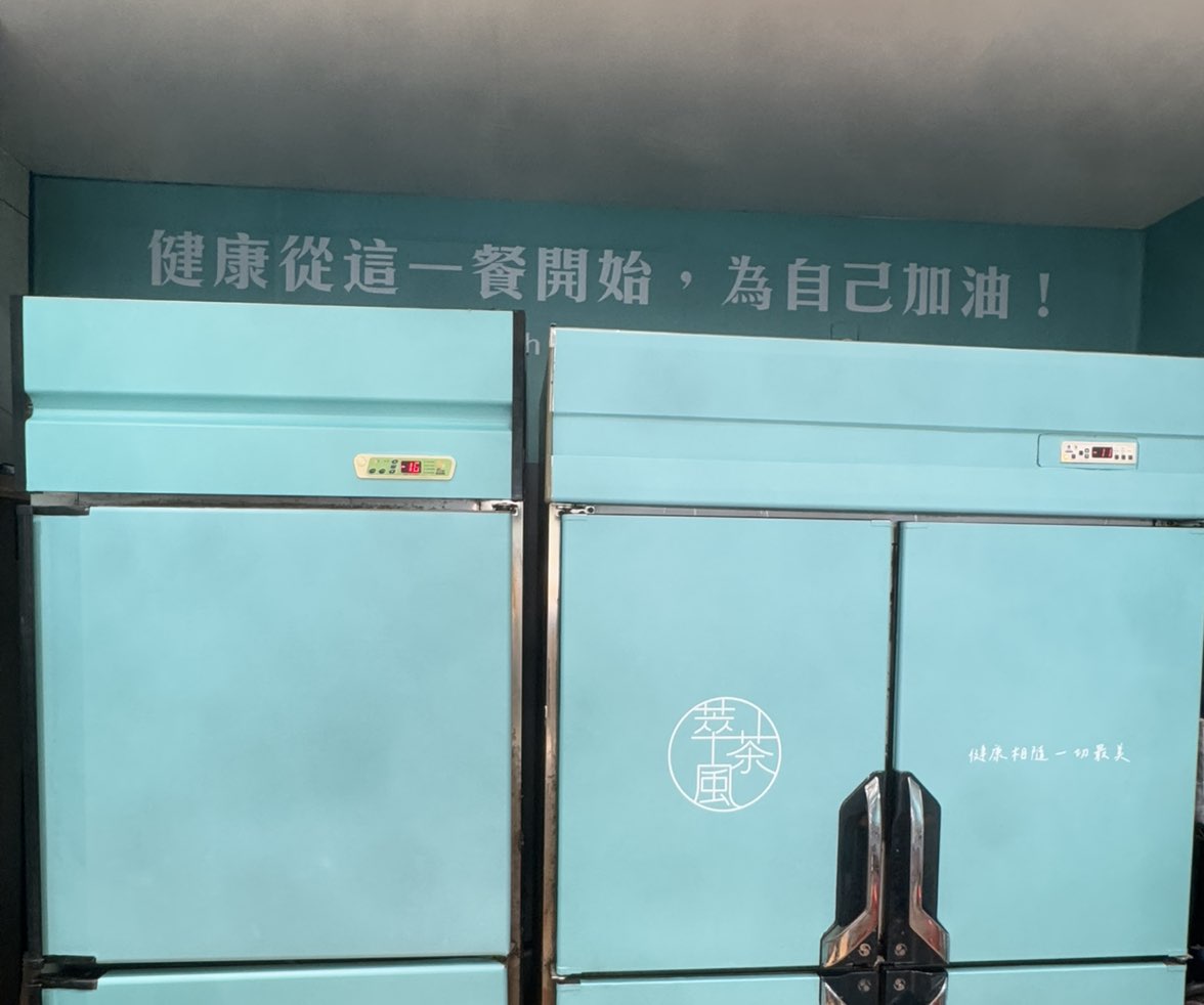 萃茶風健康餐杭州店
