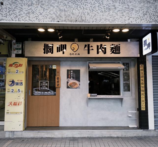 餐飲門市人員