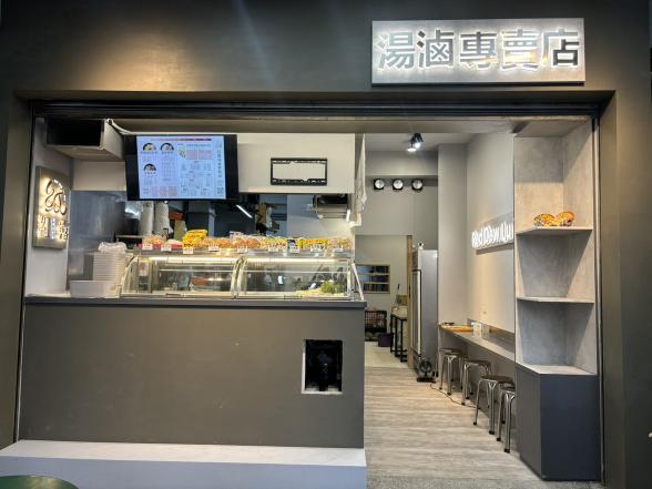 紅露湯滷專賣店(早班.晚班.假日班餐飲人員) 歡迎二度就業