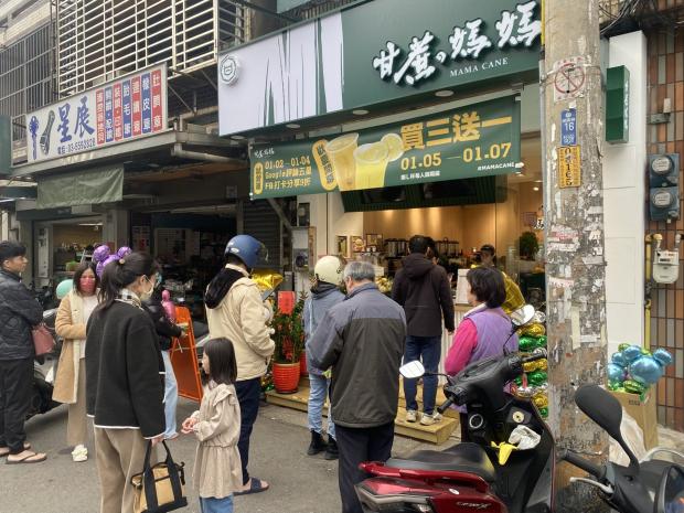甘蔗媽飲料店（新豐店)長期晚班）