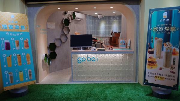 go ba!自然.湉-台北公館店