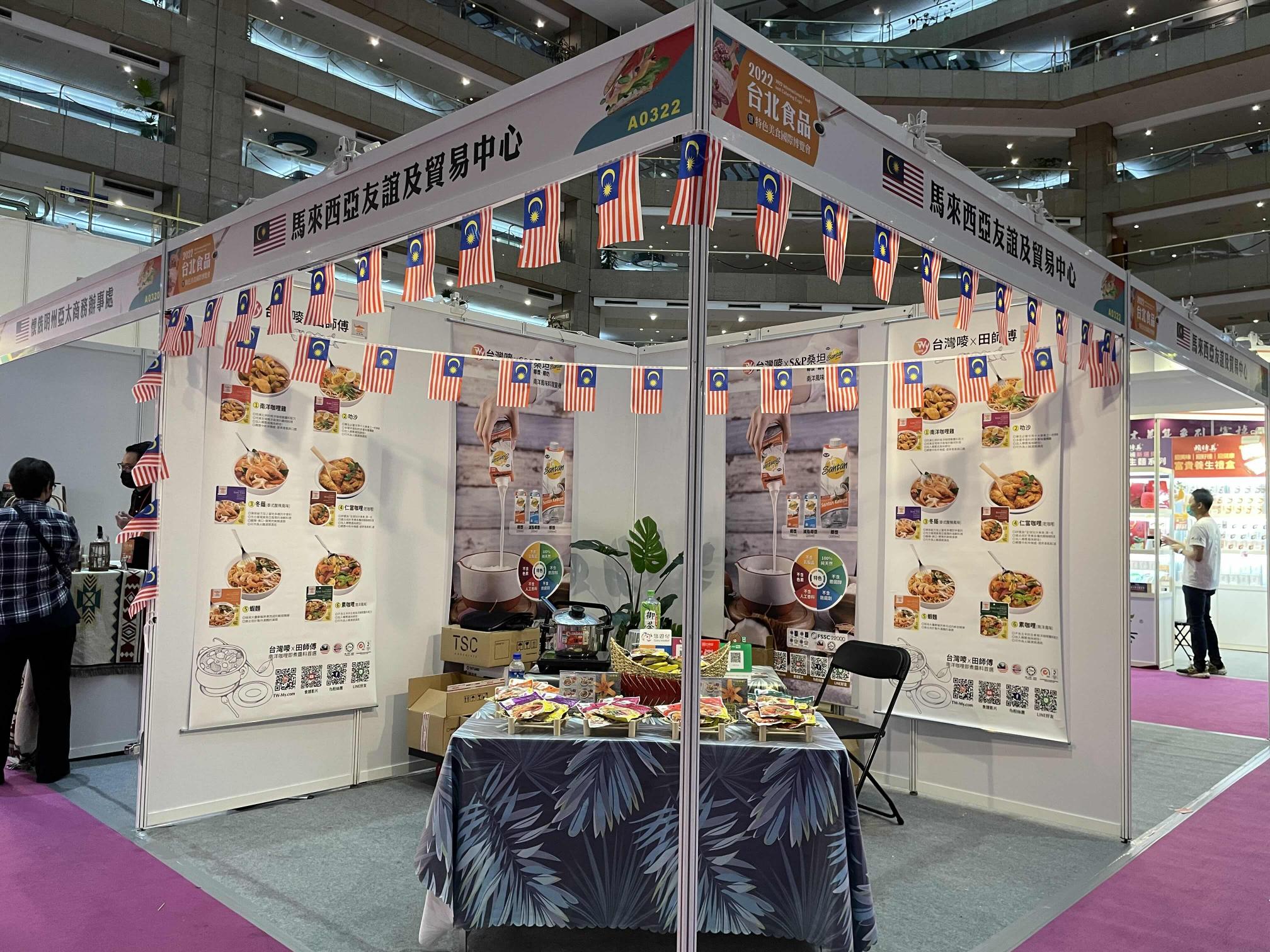 【短期展覽攤位助理】一起把南洋美味帶到中台灣！ (7/12-7/13@臺中國際展覽館)