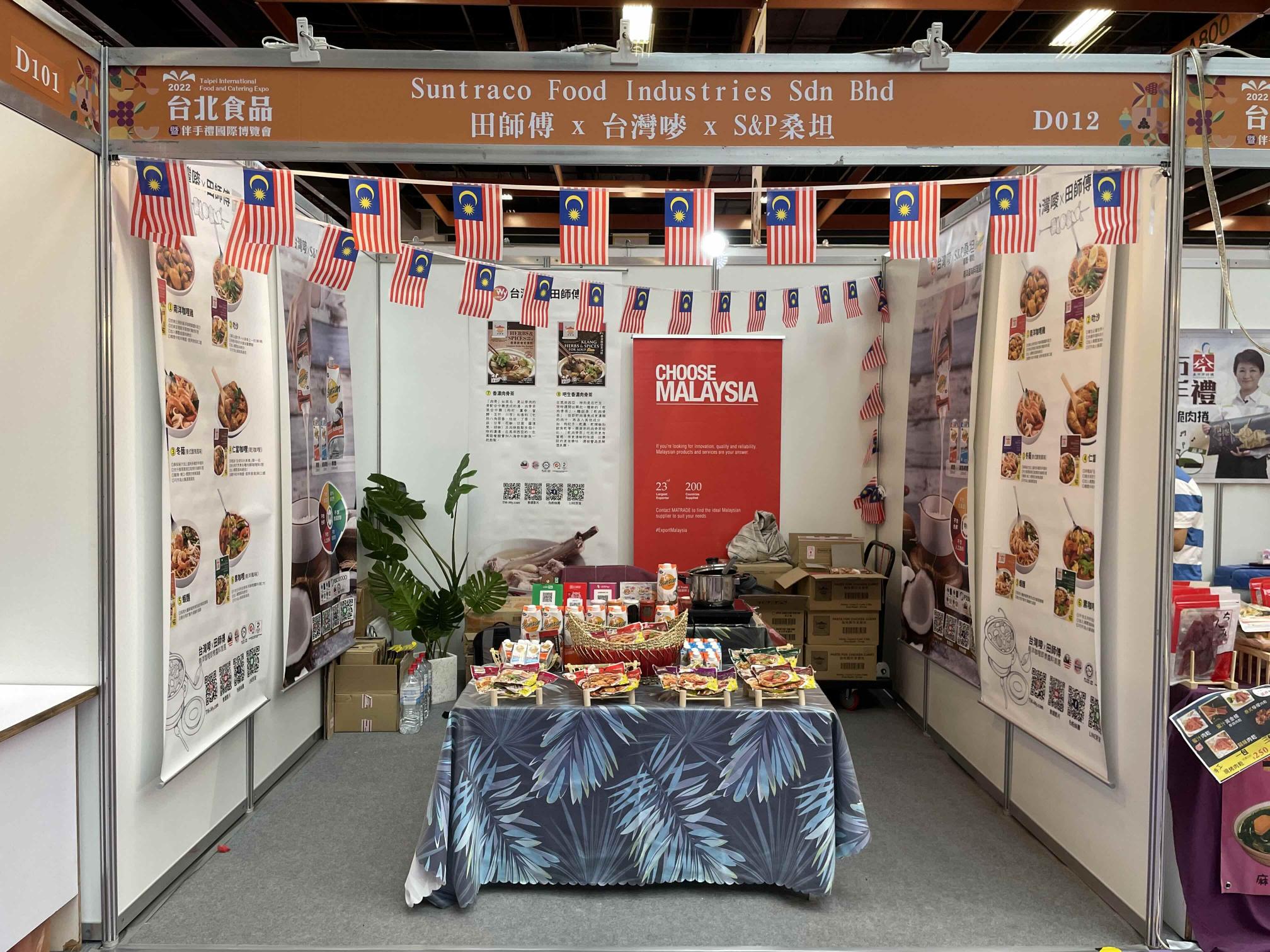 【短期展覽攤位助理】一起把南洋美味帶到中台灣！ (7/12-7/13@臺中國際展覽館)