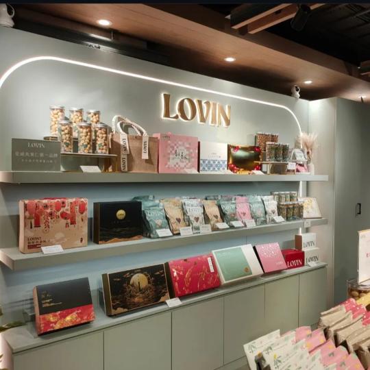 🔥高額獎金🔥LOVIN頂級堅果專櫃銷售員
