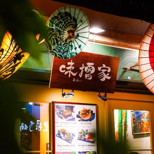 士林店｜內場夥伴｜ ✨時薪220元起✨彈性排班｜時薪最高$250