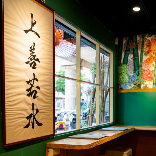 士林店｜內場夥伴｜ ✨時薪220元起✨彈性排班｜時薪最高$250
