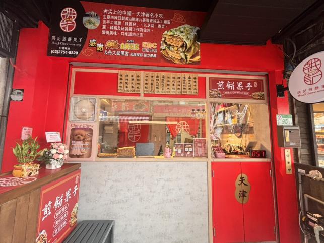 人氣名店誠徵長期兼職工讀生