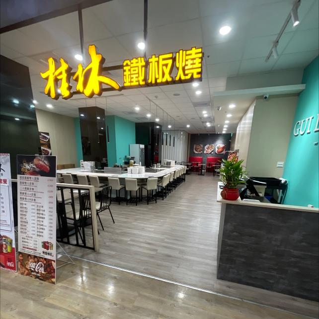 內場人員（廚師）外場人員（PT)
