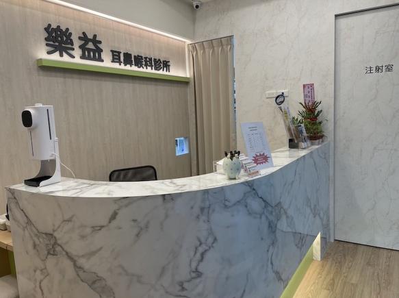診所誠徵助理