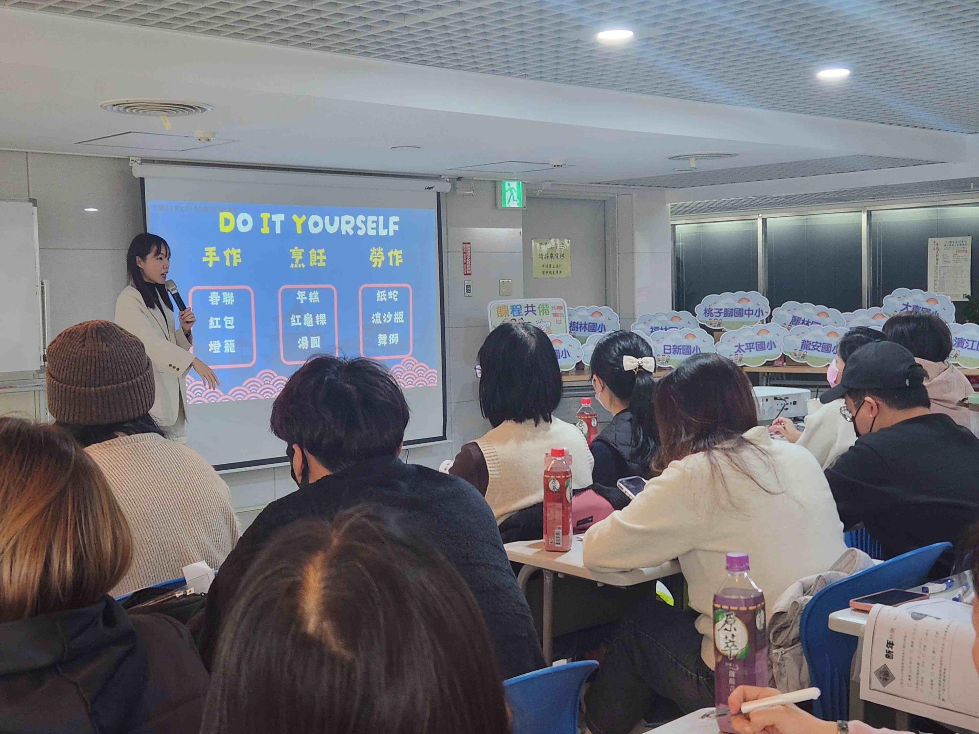 雙北公立國小課後照顧老師