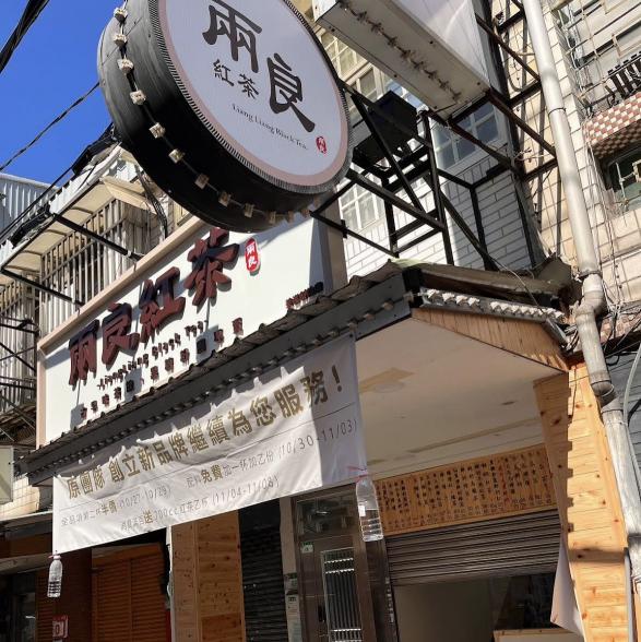 士林_飲料店兼職/pt人員