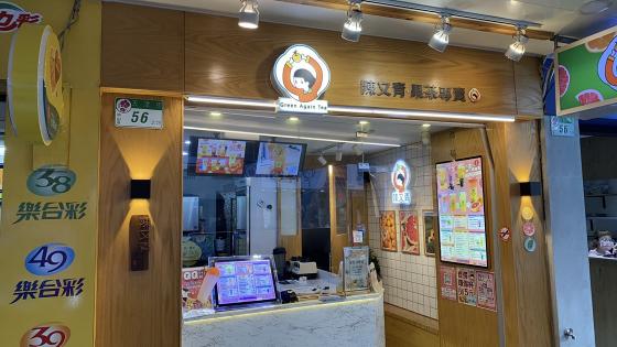 飲料店徴暑假計時人員
