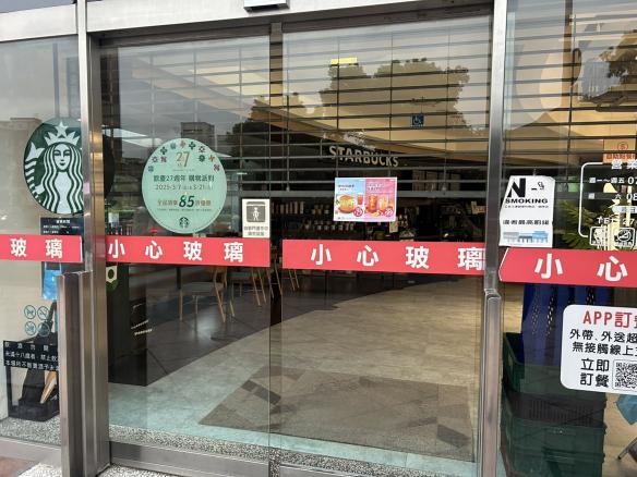 摩斯東興店，時段12-20
