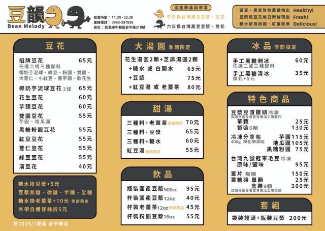 誠徵晚班長期工讀