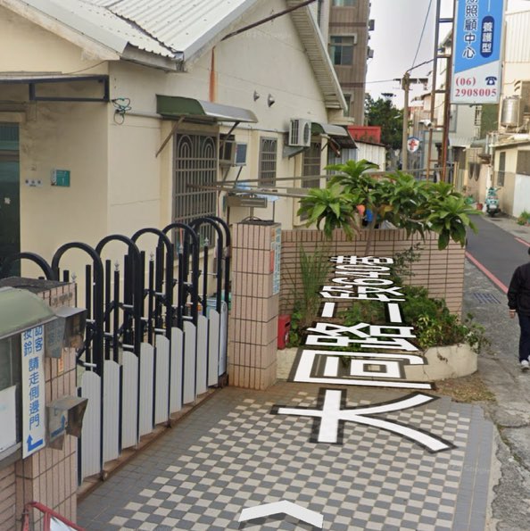 護理師