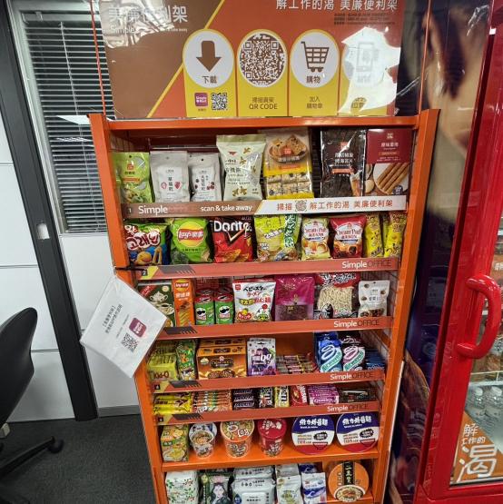 🛵美廉社-中山/松山區-點到點補貨PT【享有額外津貼】