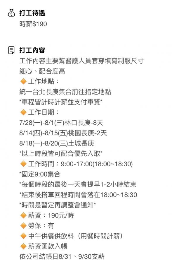 不懂就問 是不是詐騙