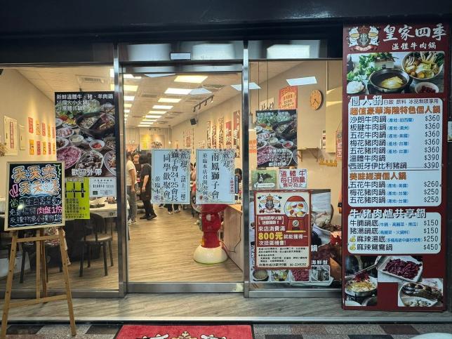 誠徵工作人員、假日工讀（星期六、日）